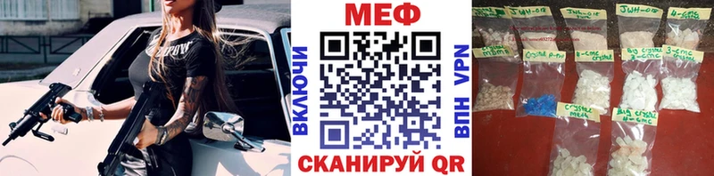 Сколько стоит Углегорск Альфа ПВП АМФ МЕФ Канабис ГАШ КОКАИН