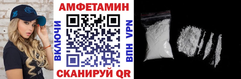 наркошоп  Углегорск  АМФ Premium 
