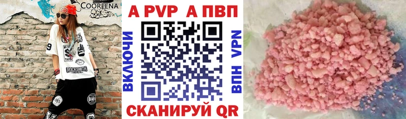Alpha-PVP VHQ  Углегорск 