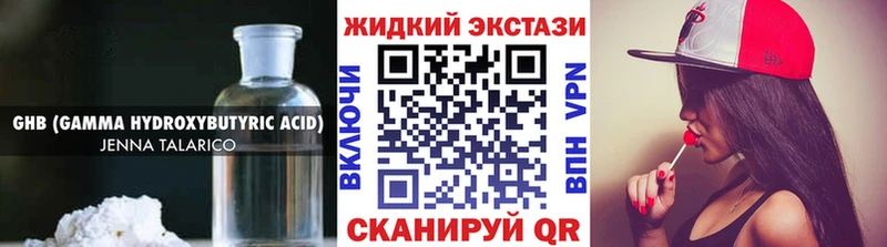 гидра   Углегорск  БУТИРАТ вода 