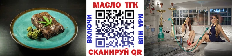 магазин продажи   Углегорск  блэк спрут зеркало  Печенье с ТГК конопля 