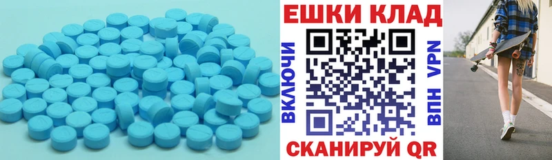 hydra ссылка  Углегорск  ЭКСТАЗИ 280мг 