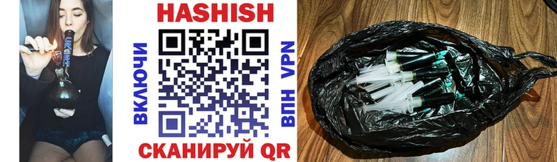 Гашиш ice o lator  Углегорск 