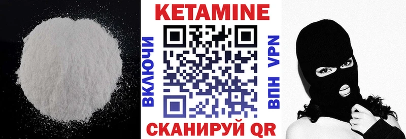 hydra как зайти  Углегорск  КЕТАМИН VHQ 