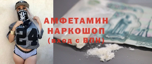 PSILOCYBIN Алексин
