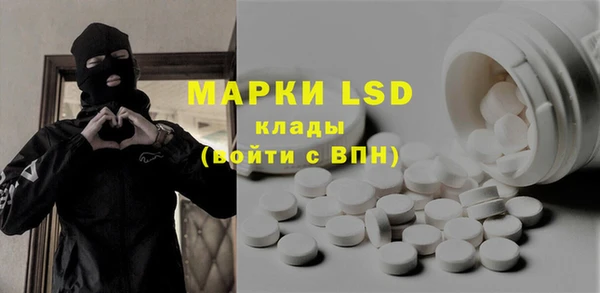 PSILOCYBIN Алексин