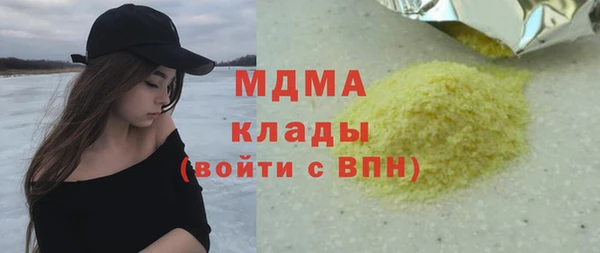 PSILOCYBIN Алексин