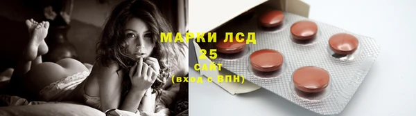 соль курить ск Абдулино