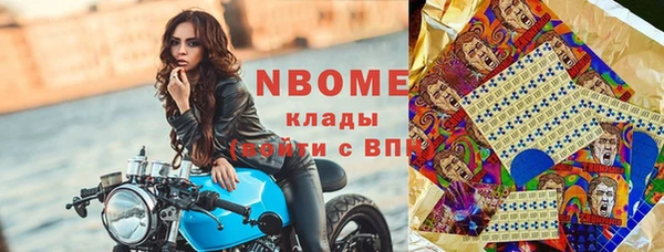PSILOCYBIN Алексин