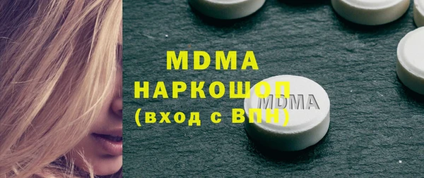 экстази Абаза
