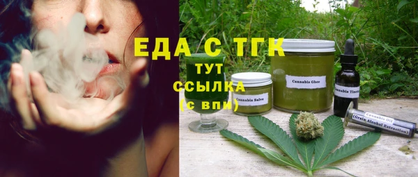 MDMA Premium VHQ Инта