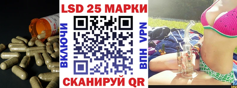 LSD-25 экстази кислота  Углегорск 