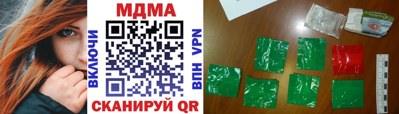 MDMA Molly  Углегорск 